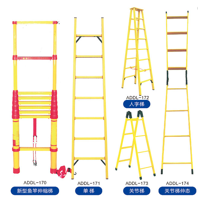 絕緣梯絕緣凳系列
